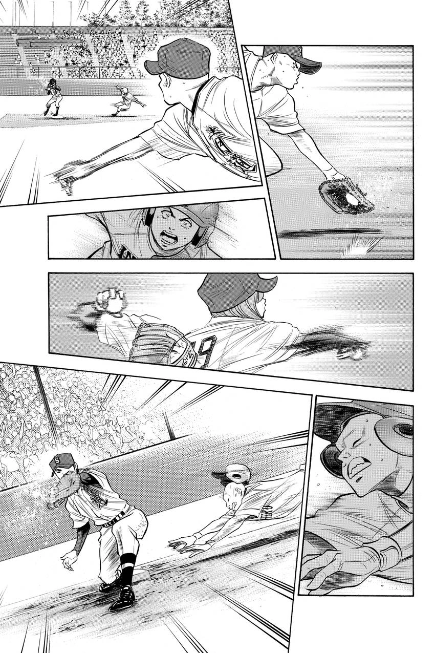 Read Daiya no C chapter 178 image 18 on Lezhin