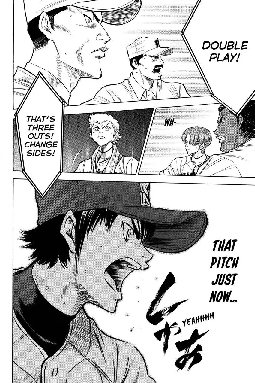 Read Daiya no C chapter 178 image 19 on Lezhin