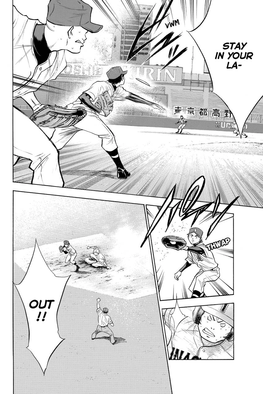 Read Daiya no C chapter 178 image 3 on Lezhin