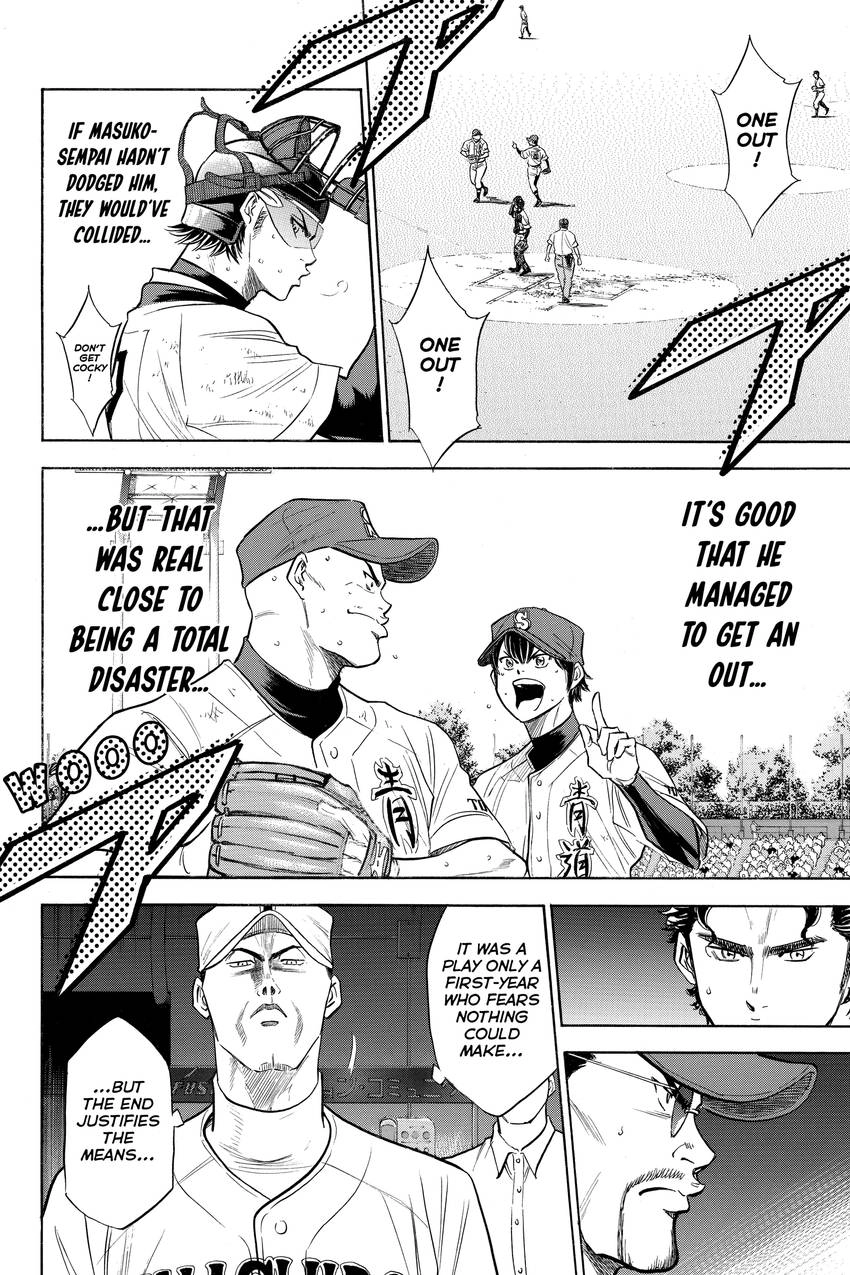 Read Daiya no C chapter 178 image 5 on Lezhin