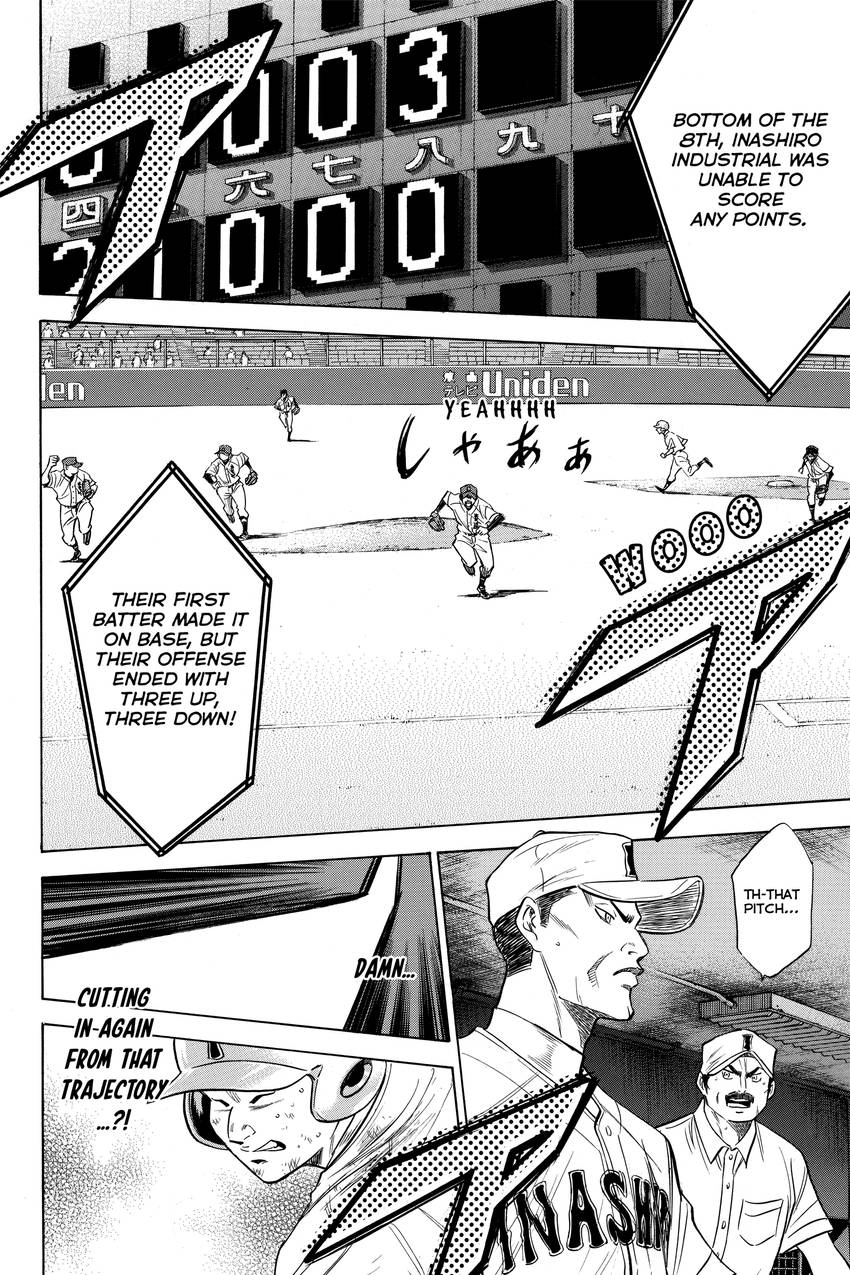 Read Daiya no C chapter 179 image 1 on Lezhin