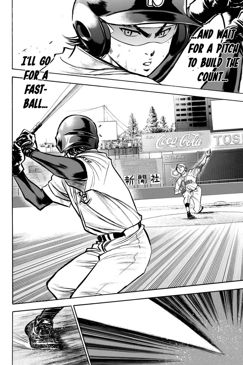 Read Daiya no C chapter 179 image 13 on Lezhin