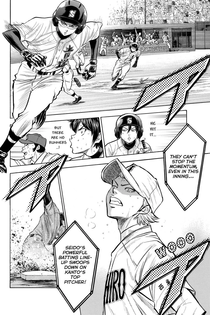 Read Daiya no C chapter 179 image 15 on Lezhin