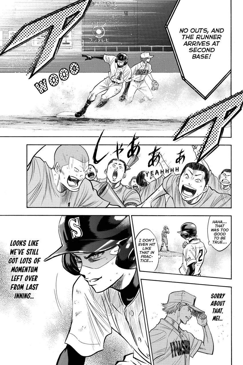 Read Daiya no C chapter 179 image 16 on Lezhin