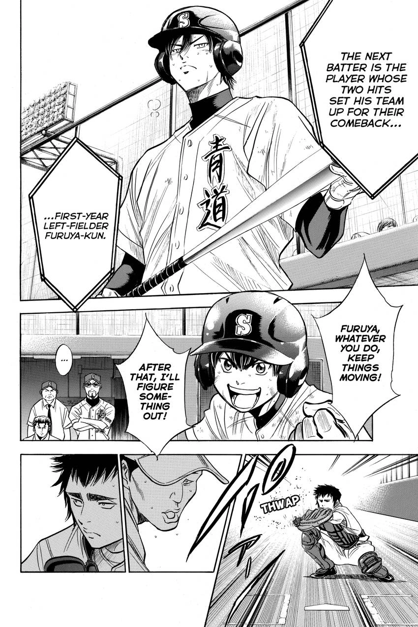 Read Daiya no C chapter 179 image 17 on Lezhin