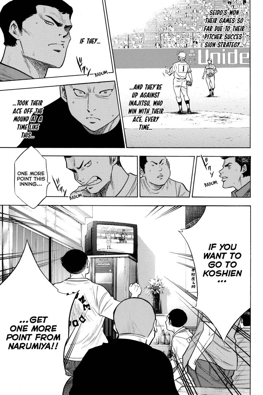 Read Daiya no C chapter 179 image 18 on Lezhin