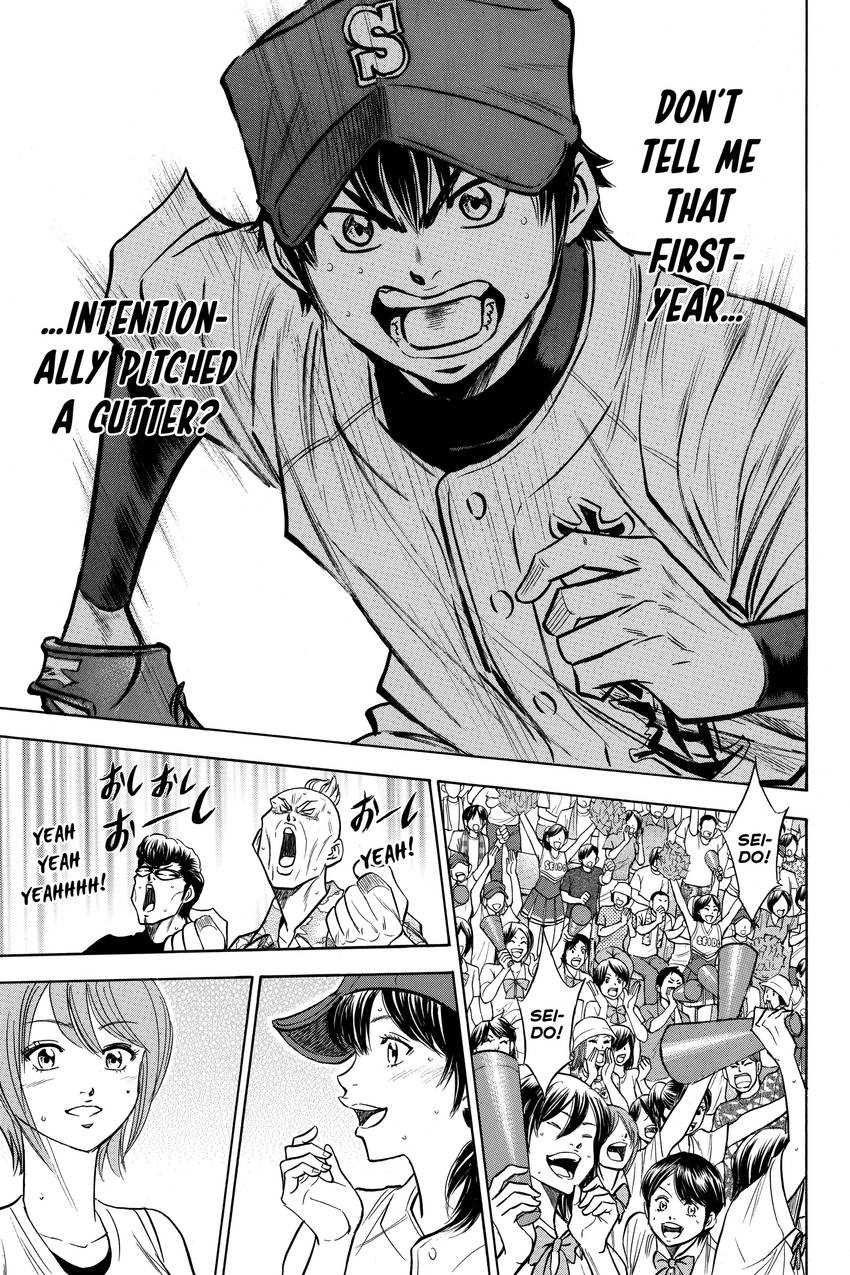 Read Daiya no C chapter 179 image 2 on Lezhin