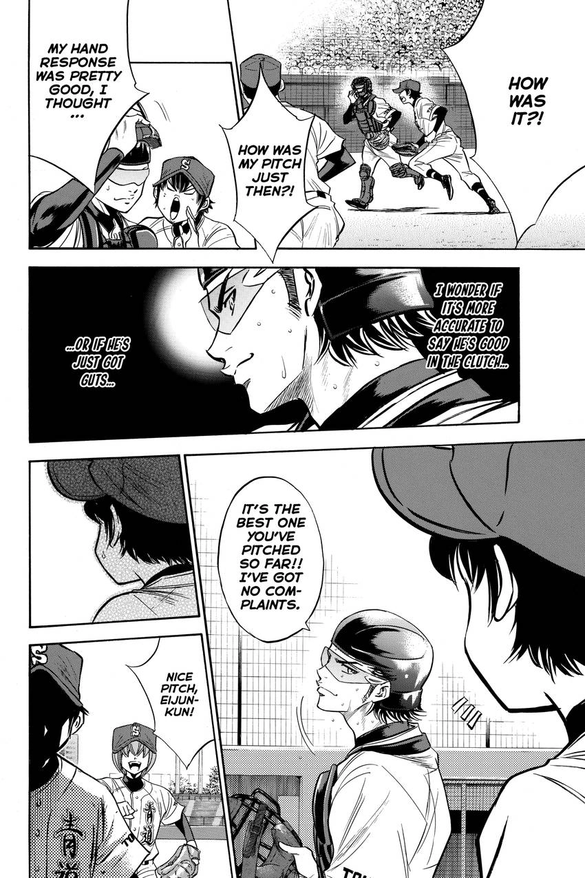 Read Daiya no C chapter 179 image 3 on Lezhin