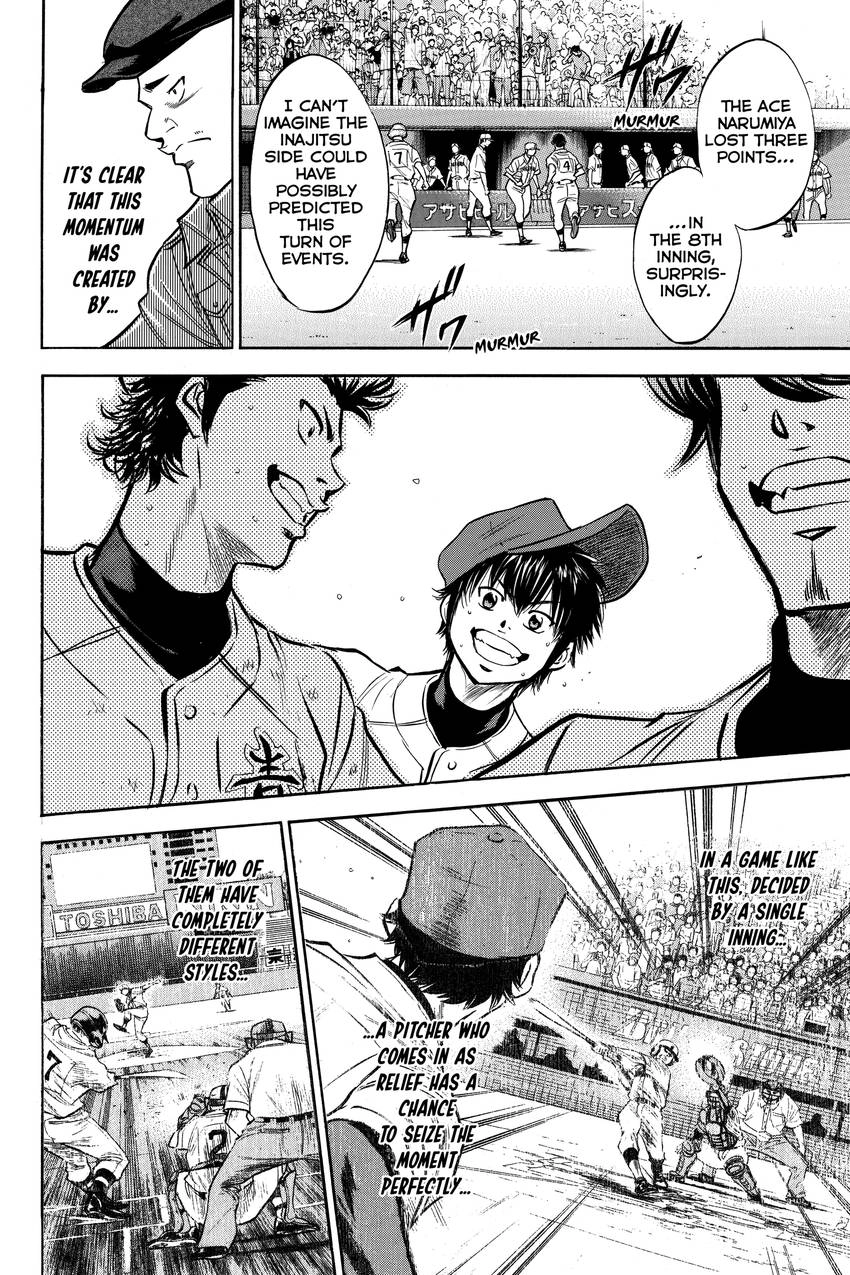 Read Daiya no C chapter 179 image 5 on Lezhin
