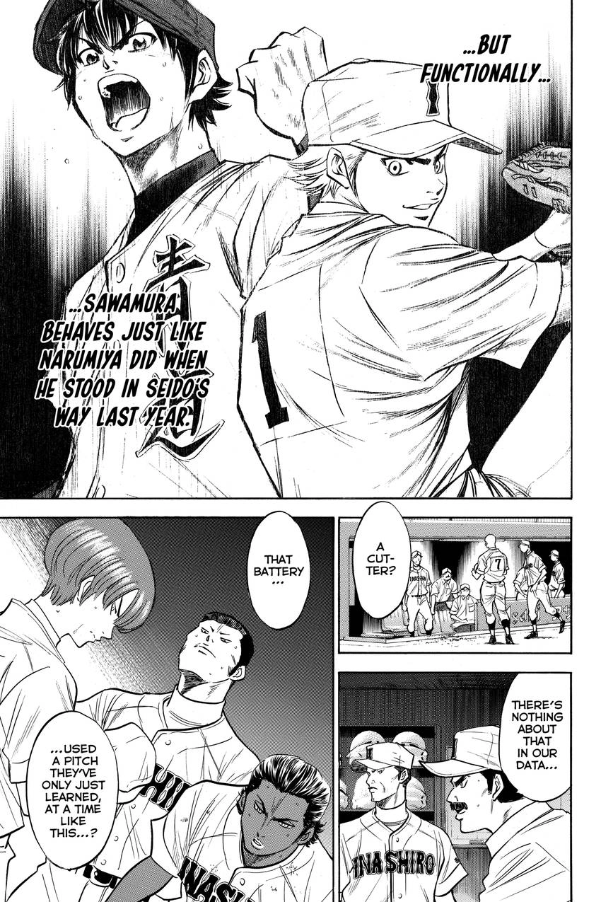 Read Daiya no C chapter 179 image 6 on Lezhin