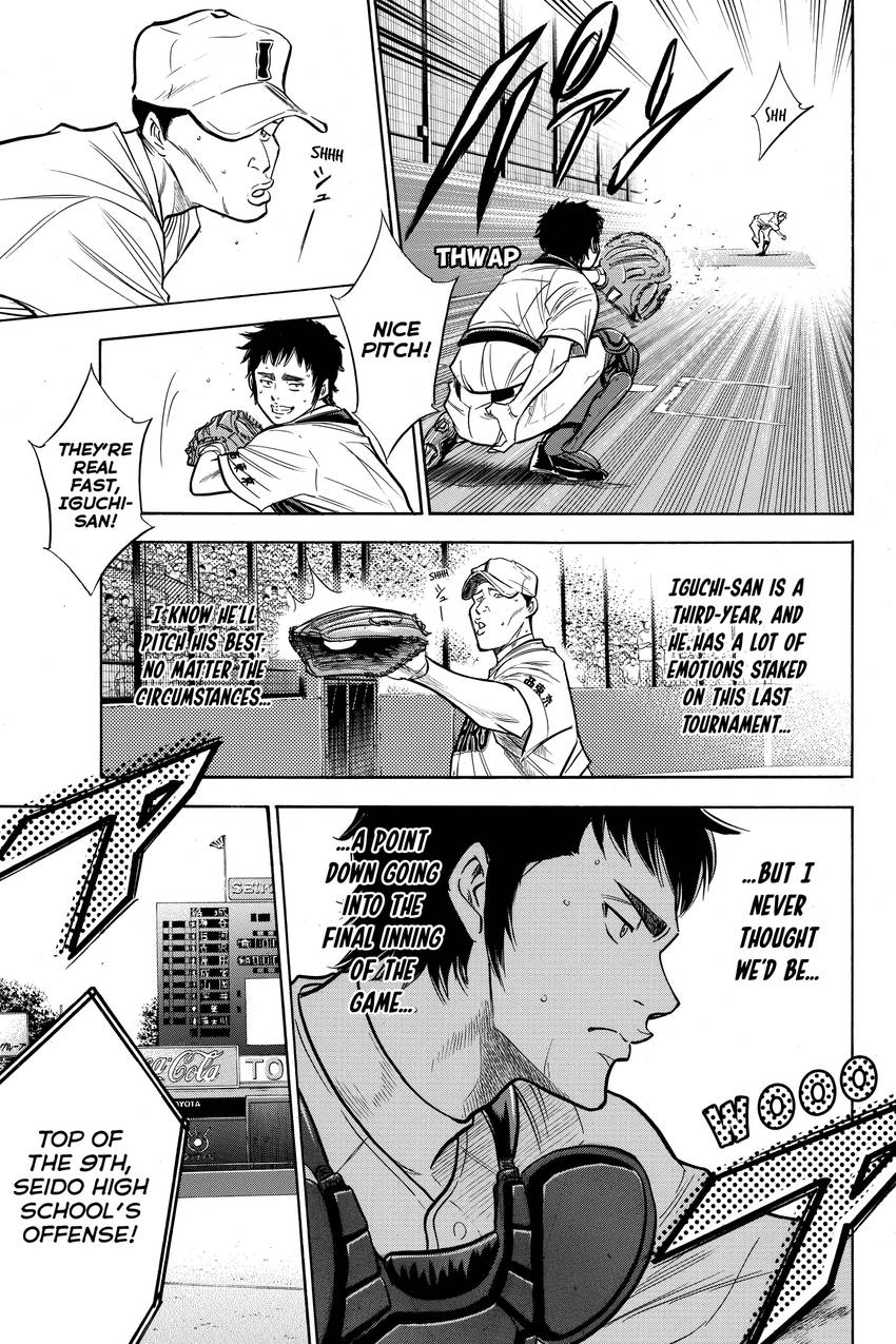 Read Daiya no C chapter 179 image 8 on Lezhin