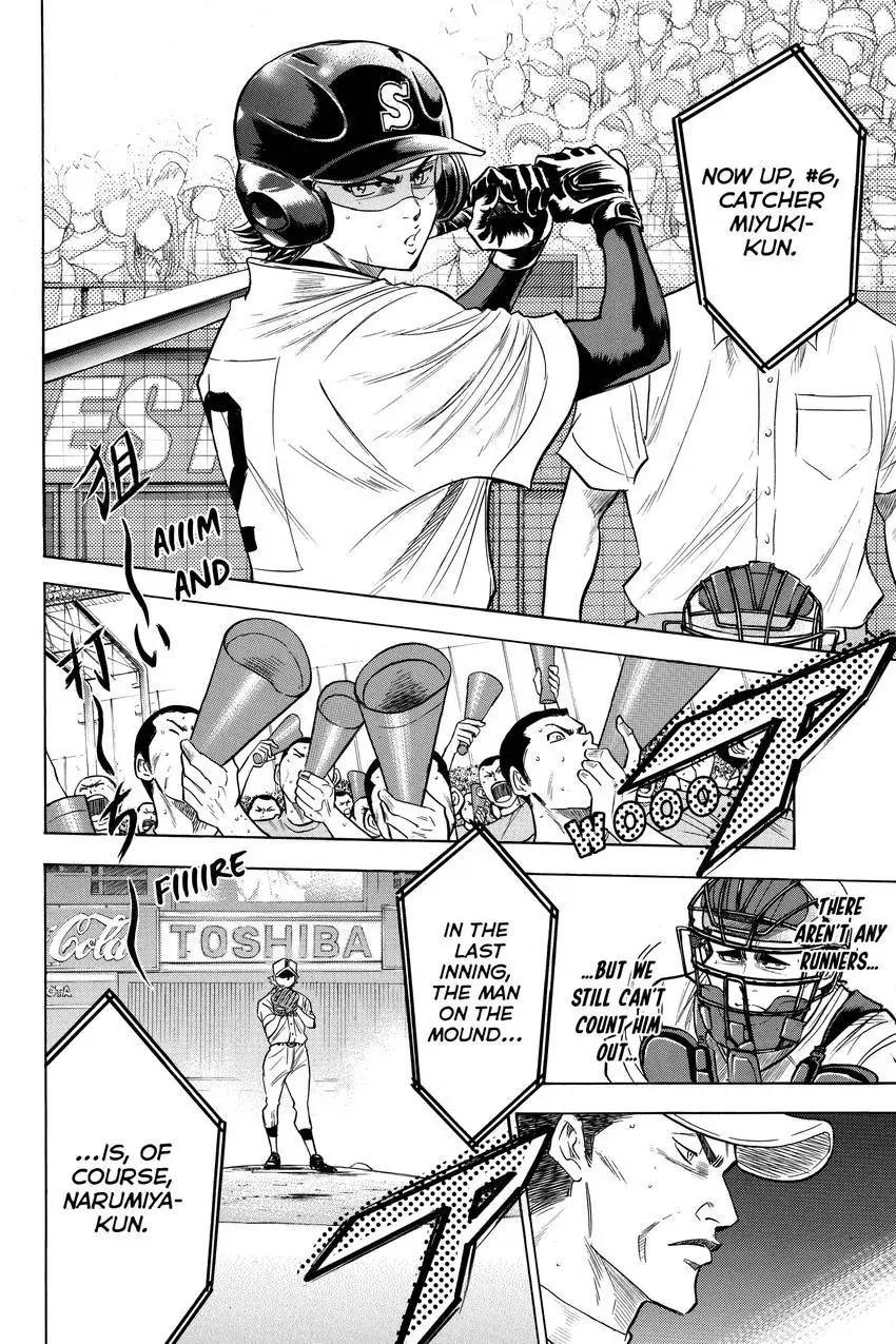 Read Daiya no C chapter 179 image 9 on Lezhin