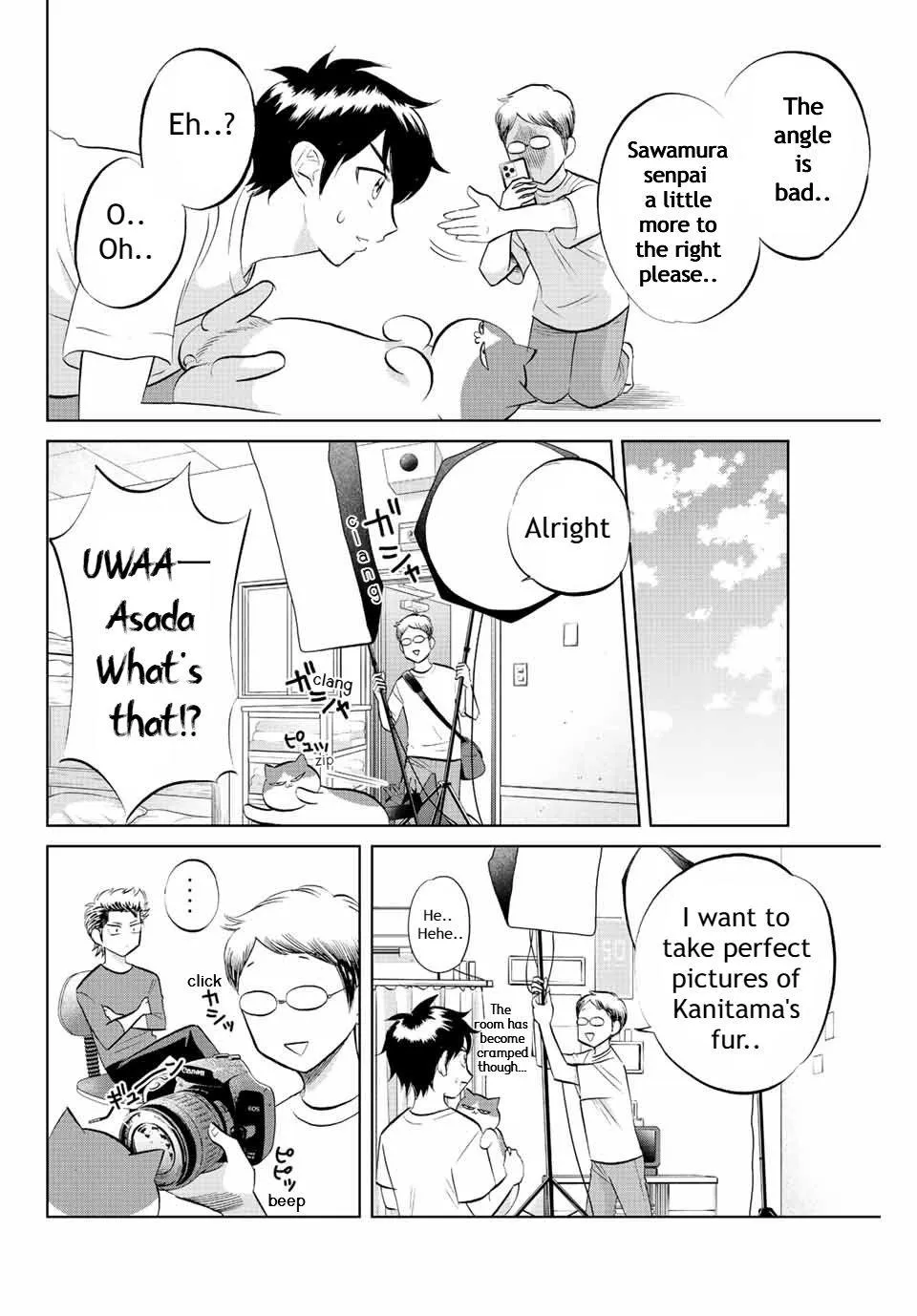 Read Daiya no C chapter 18 image 5 on Lezhin