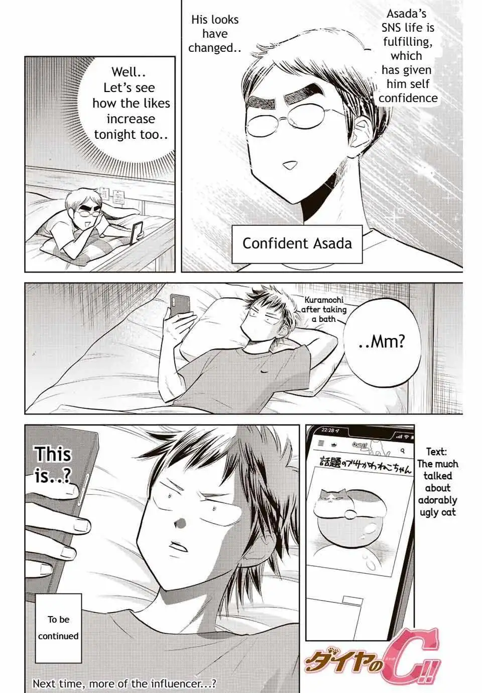 Read Daiya no C chapter 18 image 7 on Lezhin
