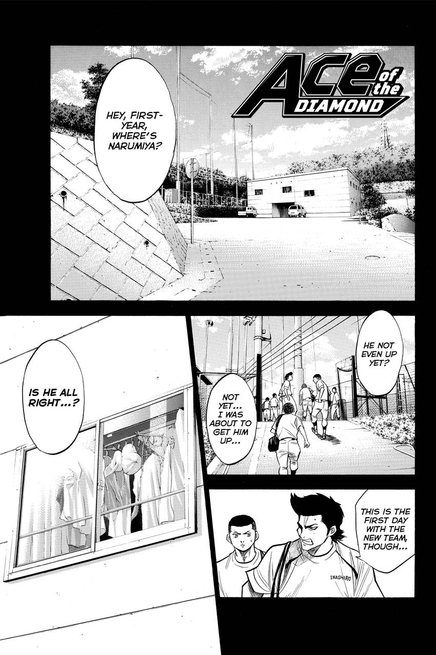 Read Daiya no C chapter 180 image 0 on Lezhin