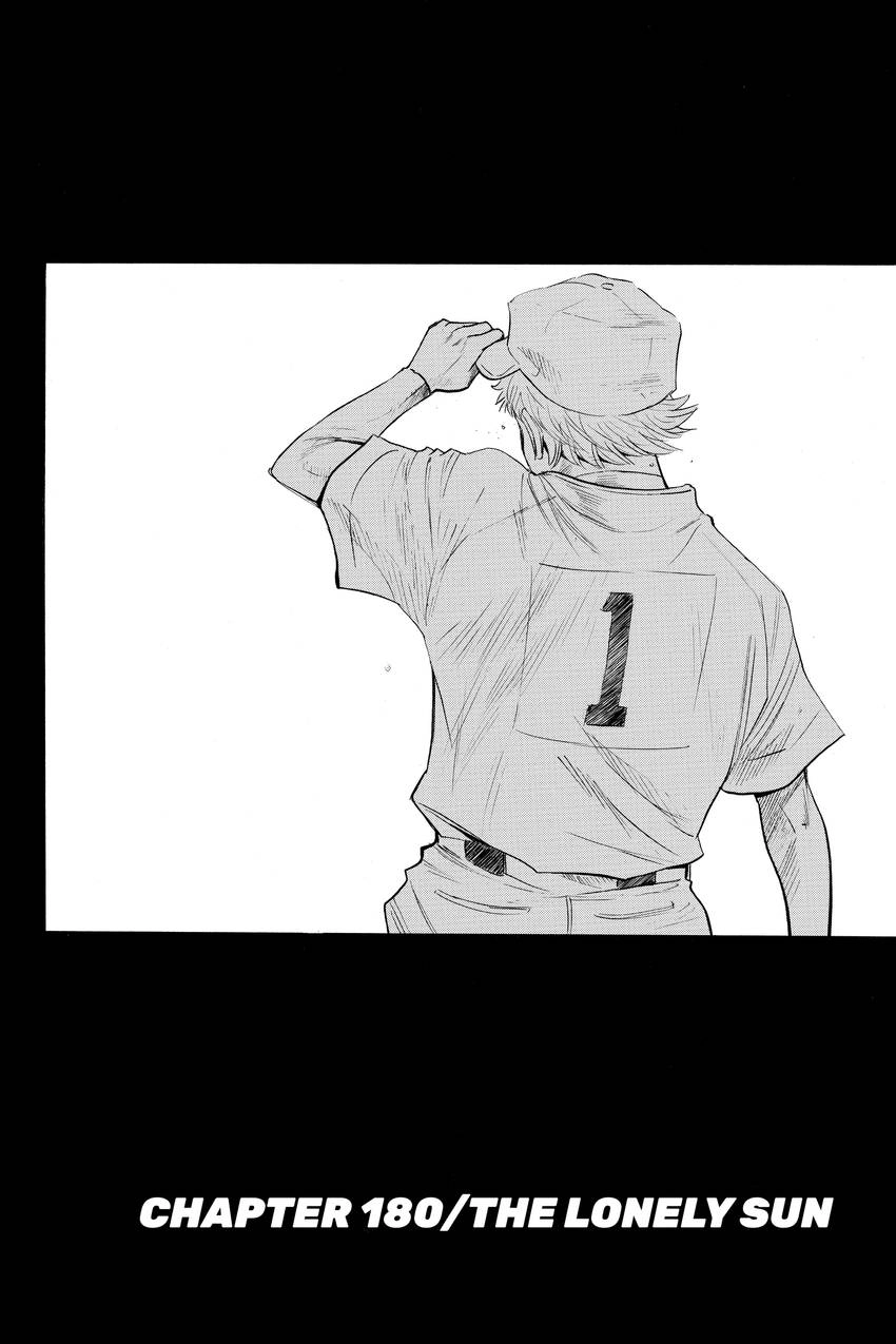 Read Daiya no C chapter 180 image 1 on Lezhin