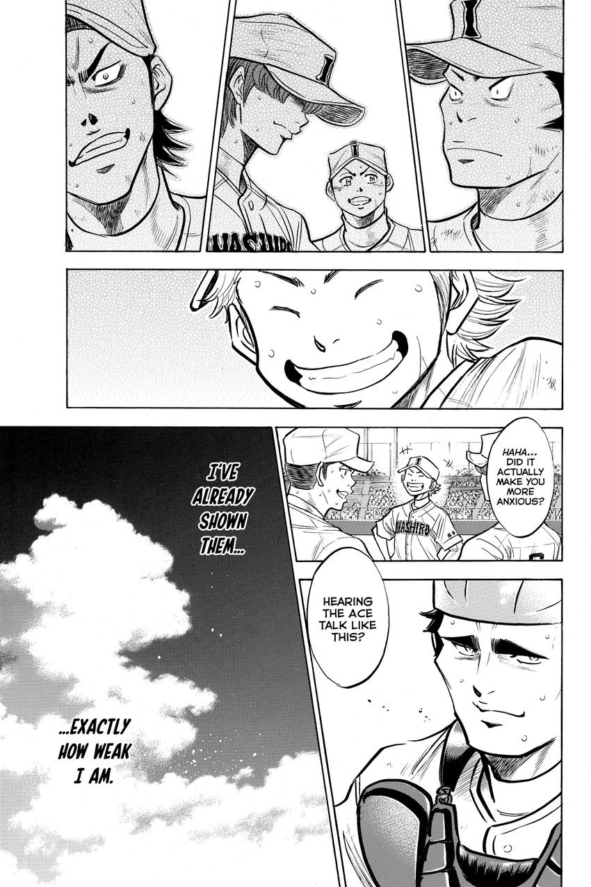 Read Daiya no C chapter 180 image 10 on Lezhin