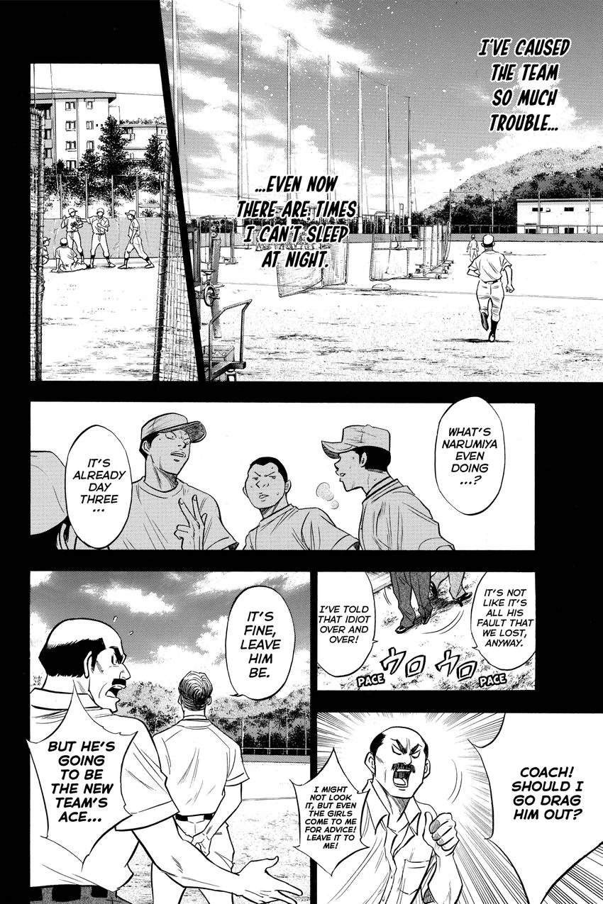 Read Daiya no C chapter 180 image 11 on Lezhin