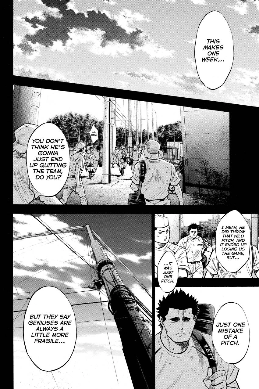 Read Daiya no C chapter 180 image 13 on Lezhin