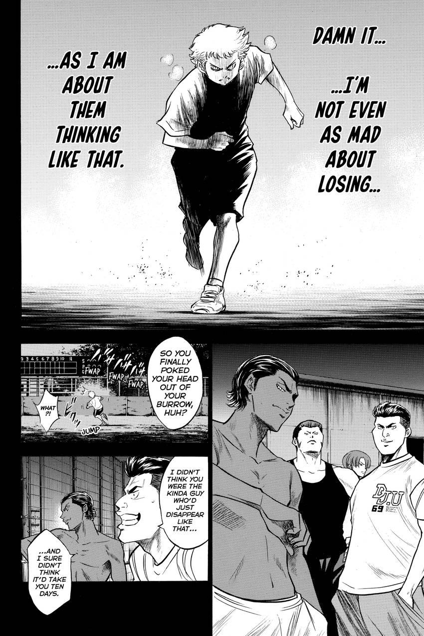 Read Daiya no C chapter 180 image 17 on Lezhin