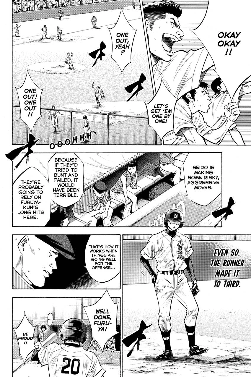 Read Daiya no C chapter 180 image 3 on Lezhin
