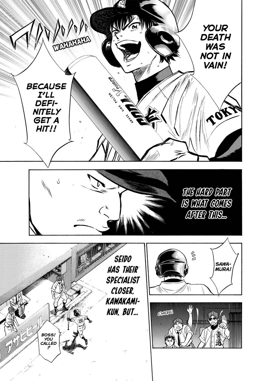 Read Daiya no C chapter 180 image 4 on Lezhin