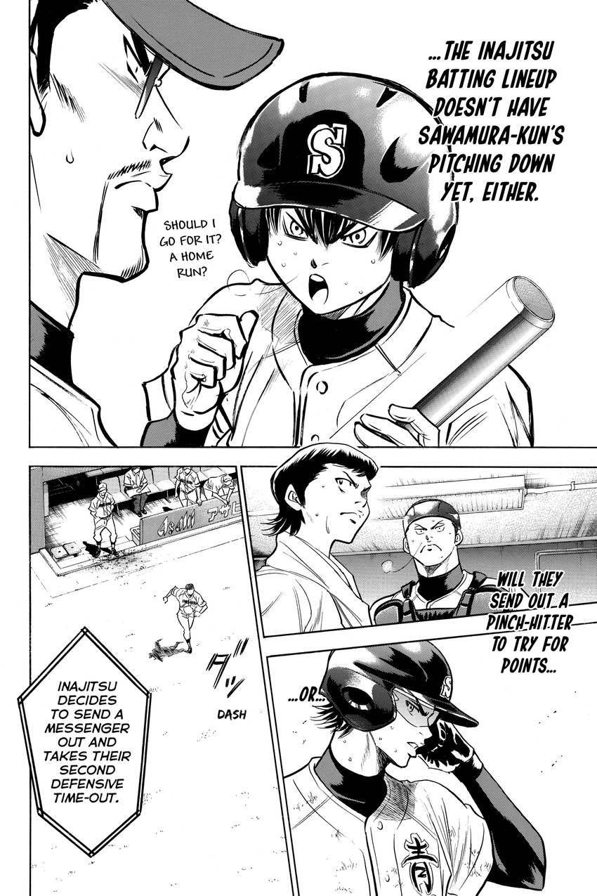Read Daiya no C chapter 180 image 5 on Lezhin