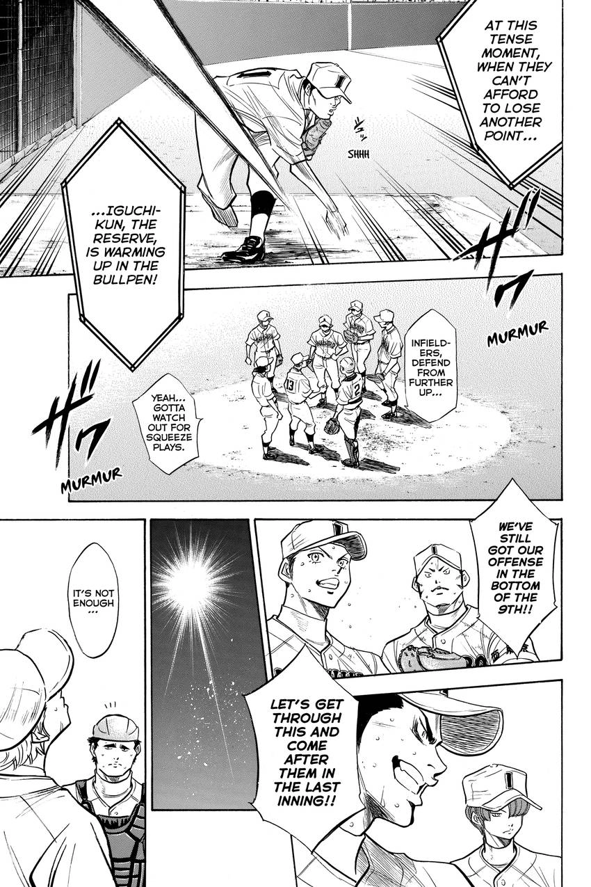 Read Daiya no C chapter 180 image 6 on Lezhin