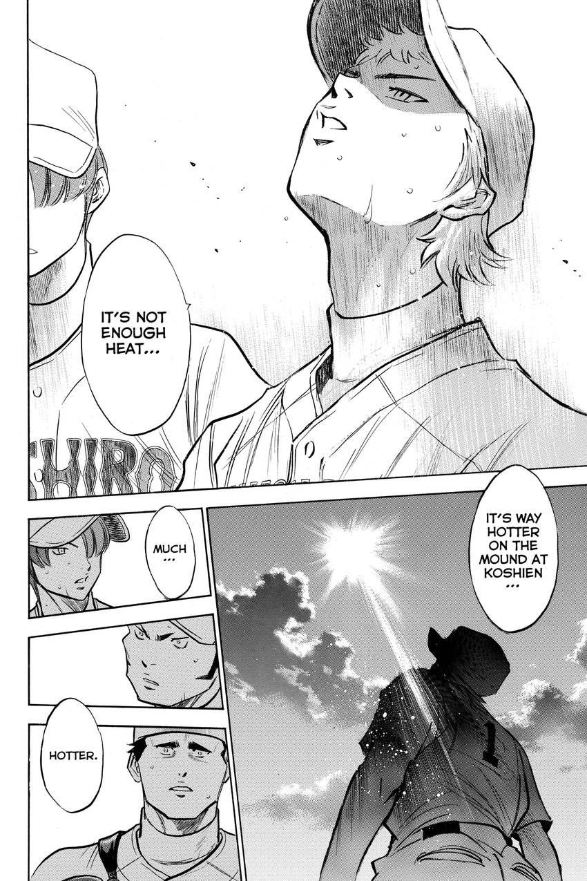Read Daiya no C chapter 180 image 7 on Lezhin