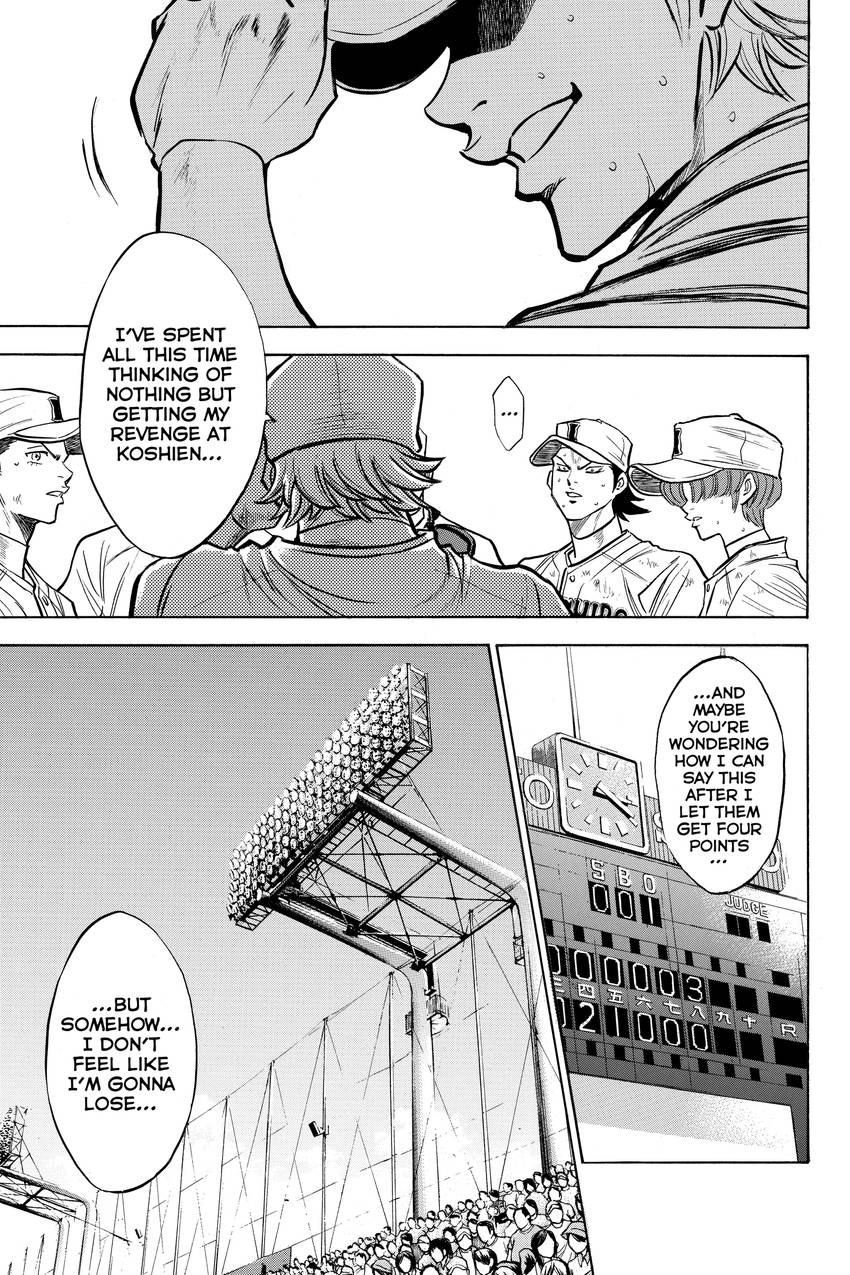 Read Daiya no C chapter 180 image 8 on Lezhin