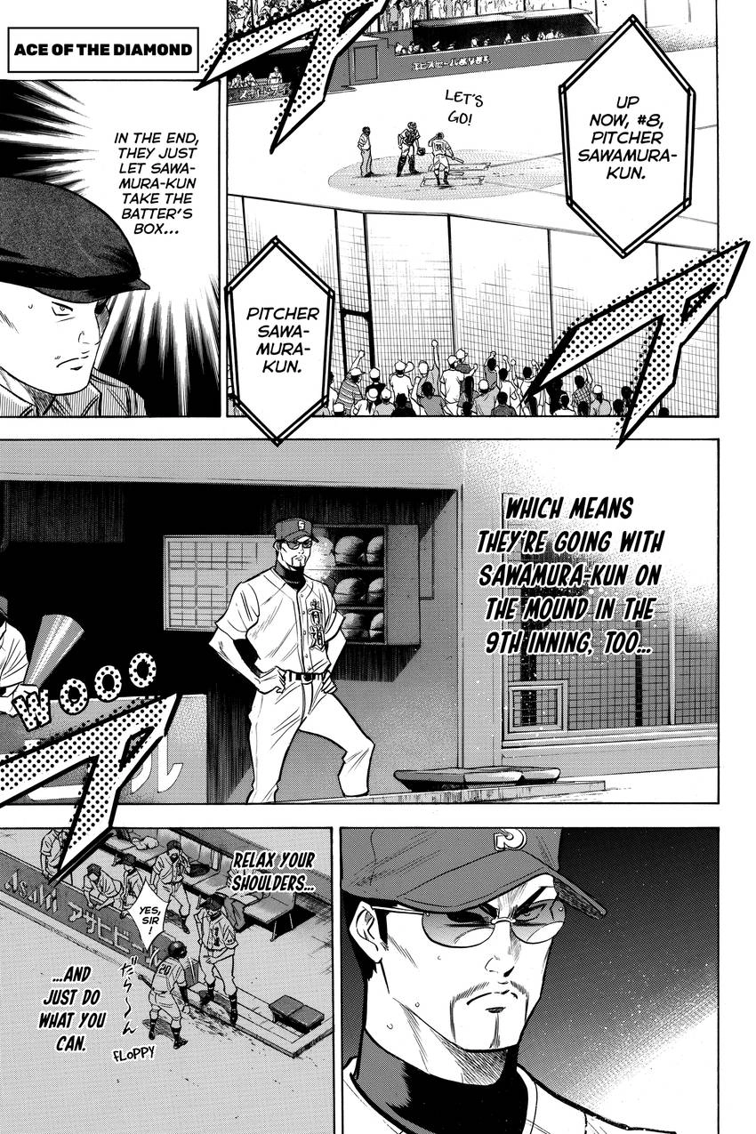 Read Daiya no C chapter 181 image 0 on Lezhin