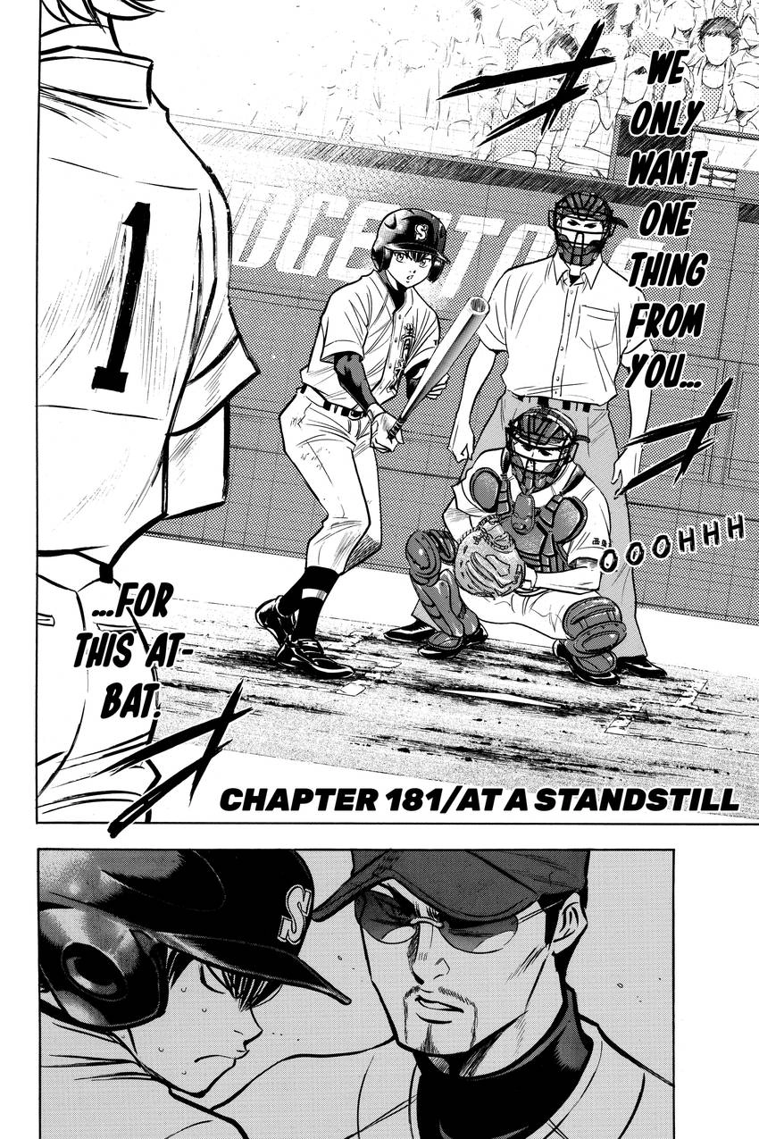 Read Daiya no C chapter 181 image 1 on Lezhin