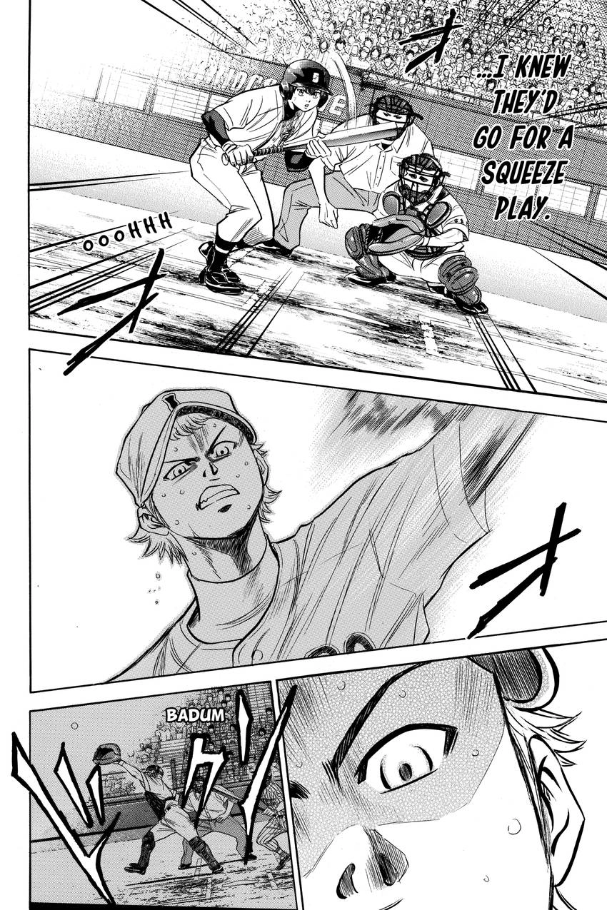 Read Daiya no C chapter 181 image 11 on Lezhin