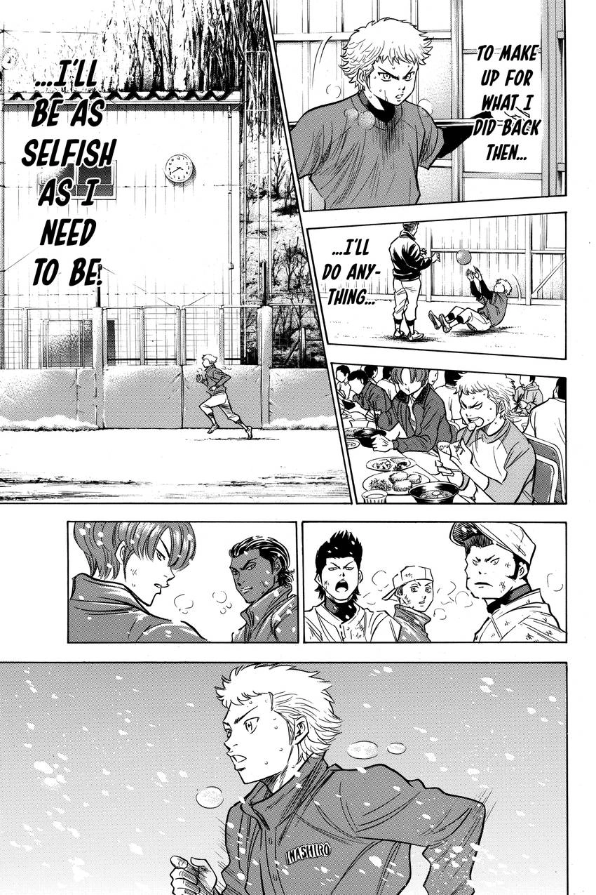 Read Daiya no C chapter 181 image 14 on Lezhin