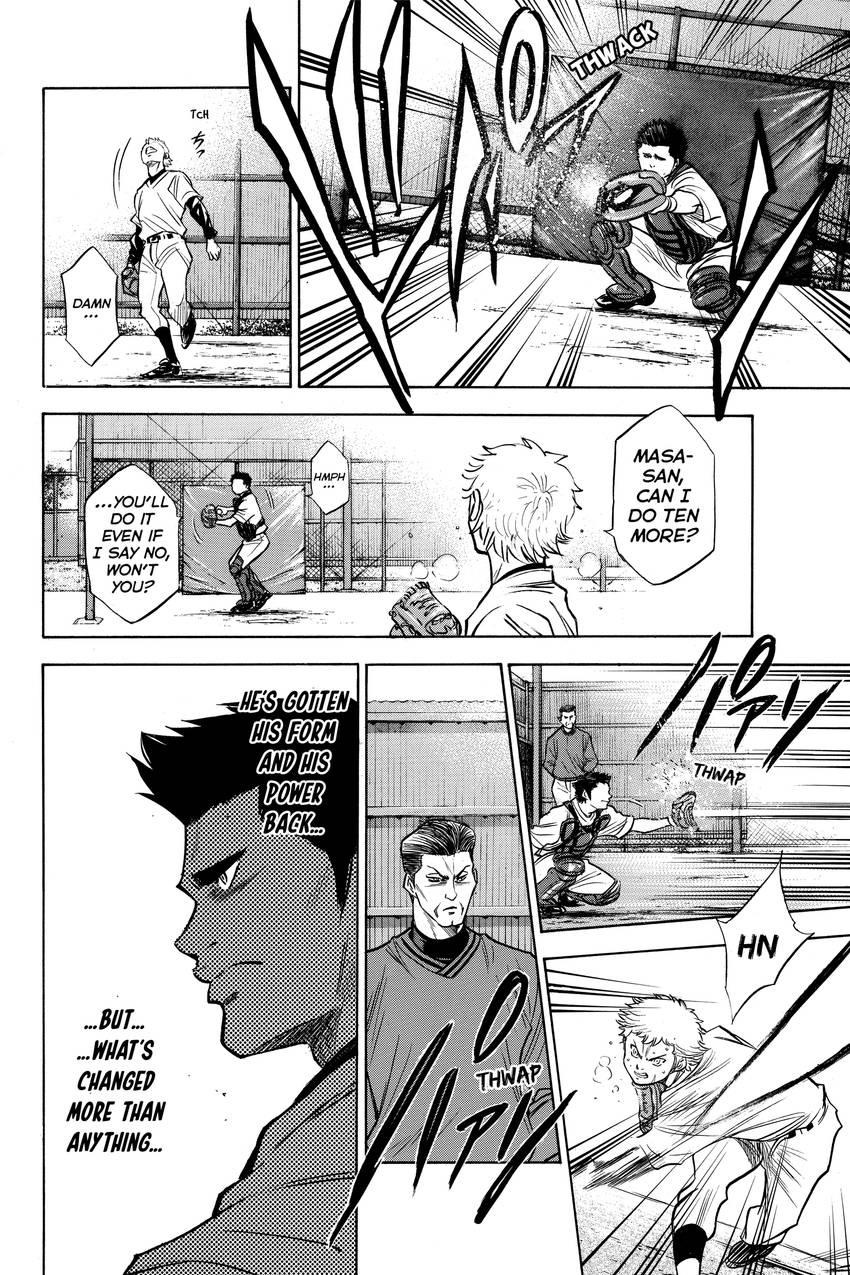 Read Daiya no C chapter 181 image 15 on Lezhin