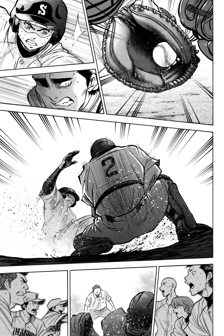 Read Daiya no C chapter 181 image 20 on Lezhin