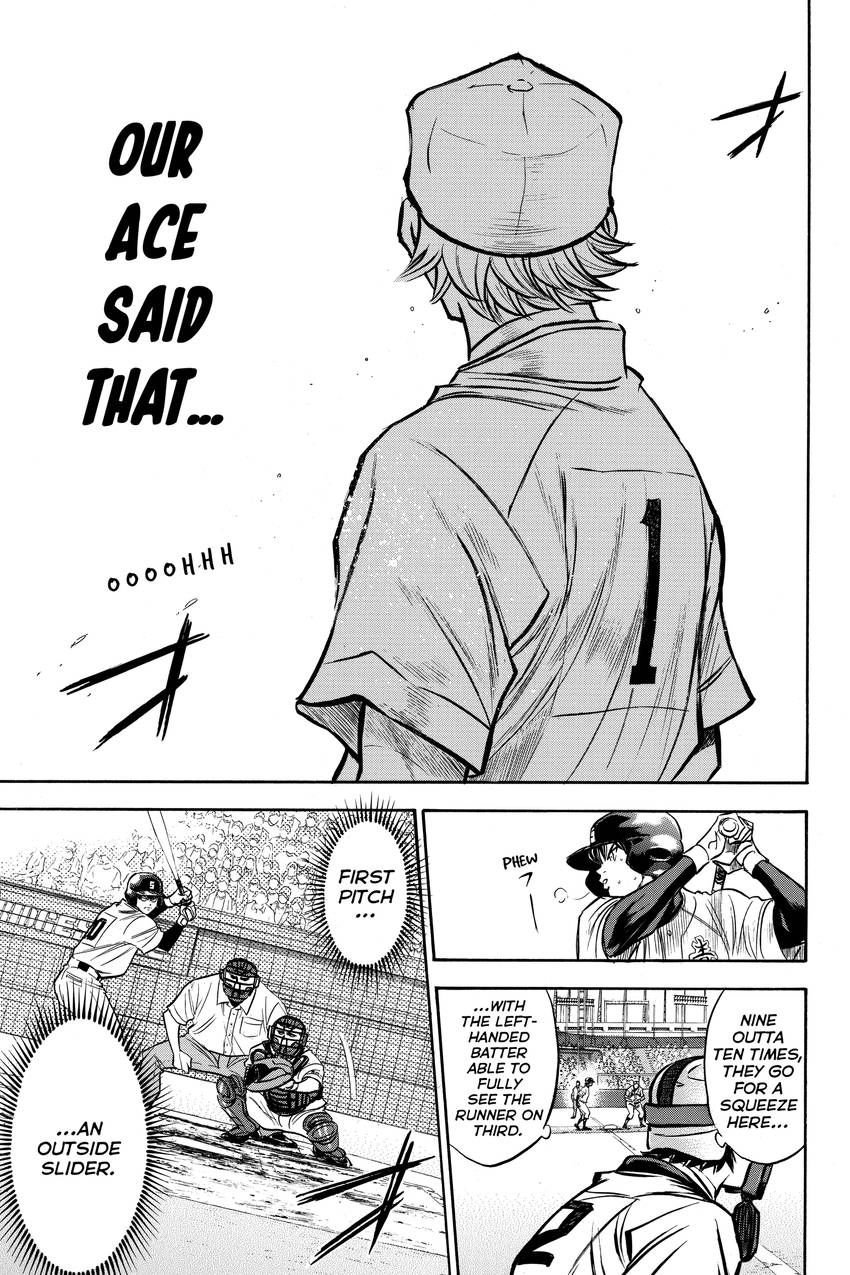 Read Daiya no C chapter 181 image 4 on Lezhin
