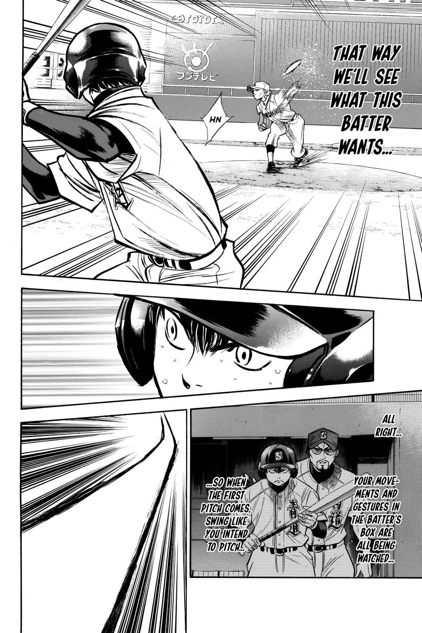 Read Daiya no C chapter 181 image 5 on Lezhin