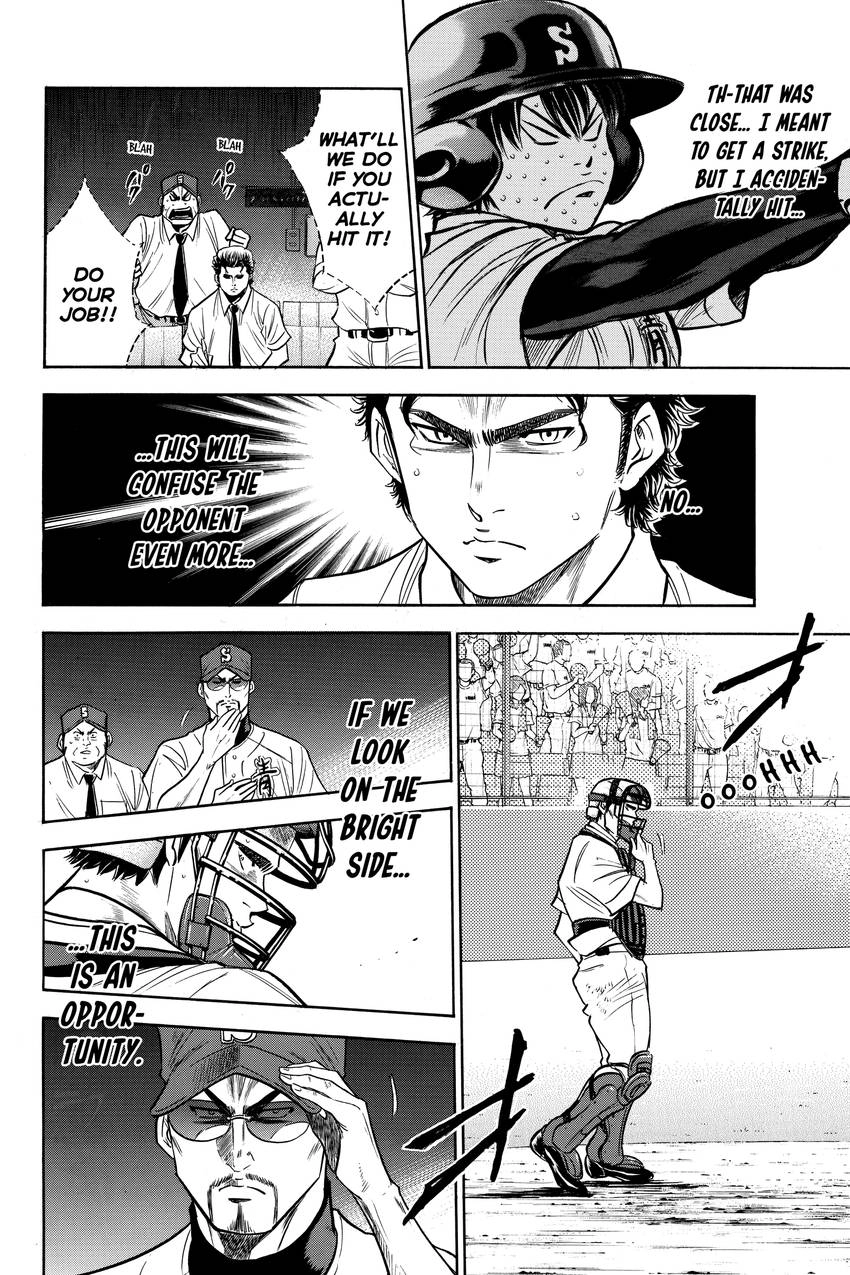 Read Daiya no C chapter 181 image 7 on Lezhin
