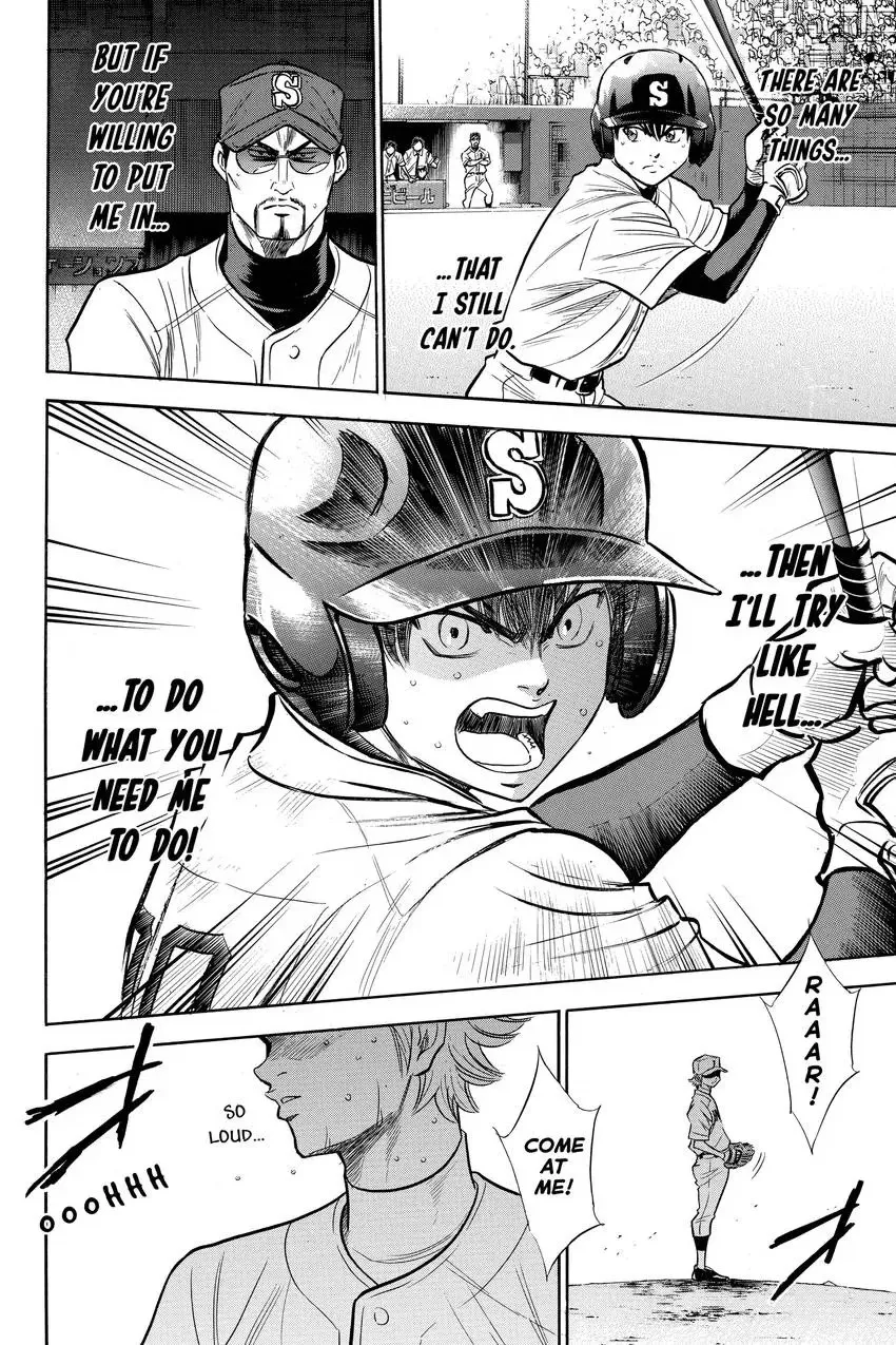 Read Daiya no C chapter 181 image 9 on Lezhin