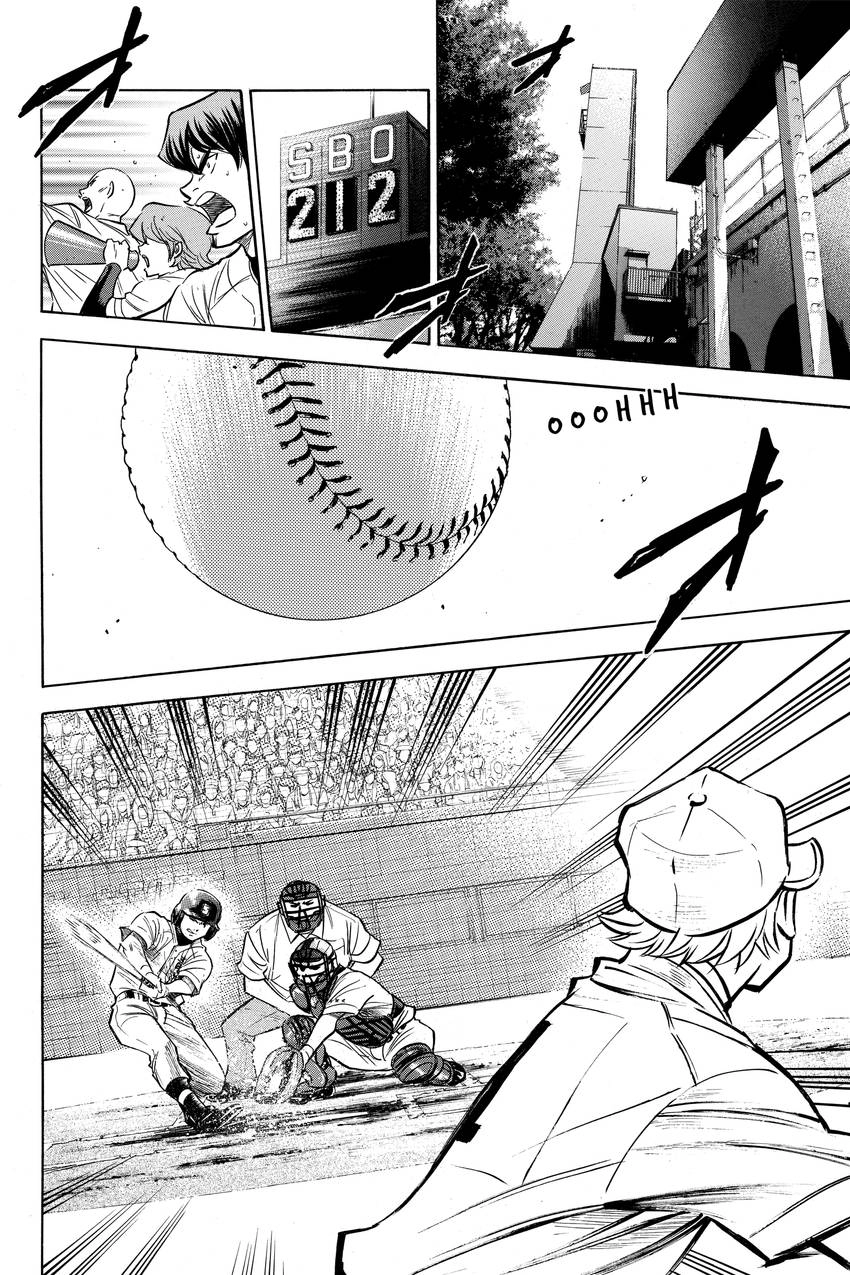 Read Daiya no C chapter 182 image 1 on Lezhin