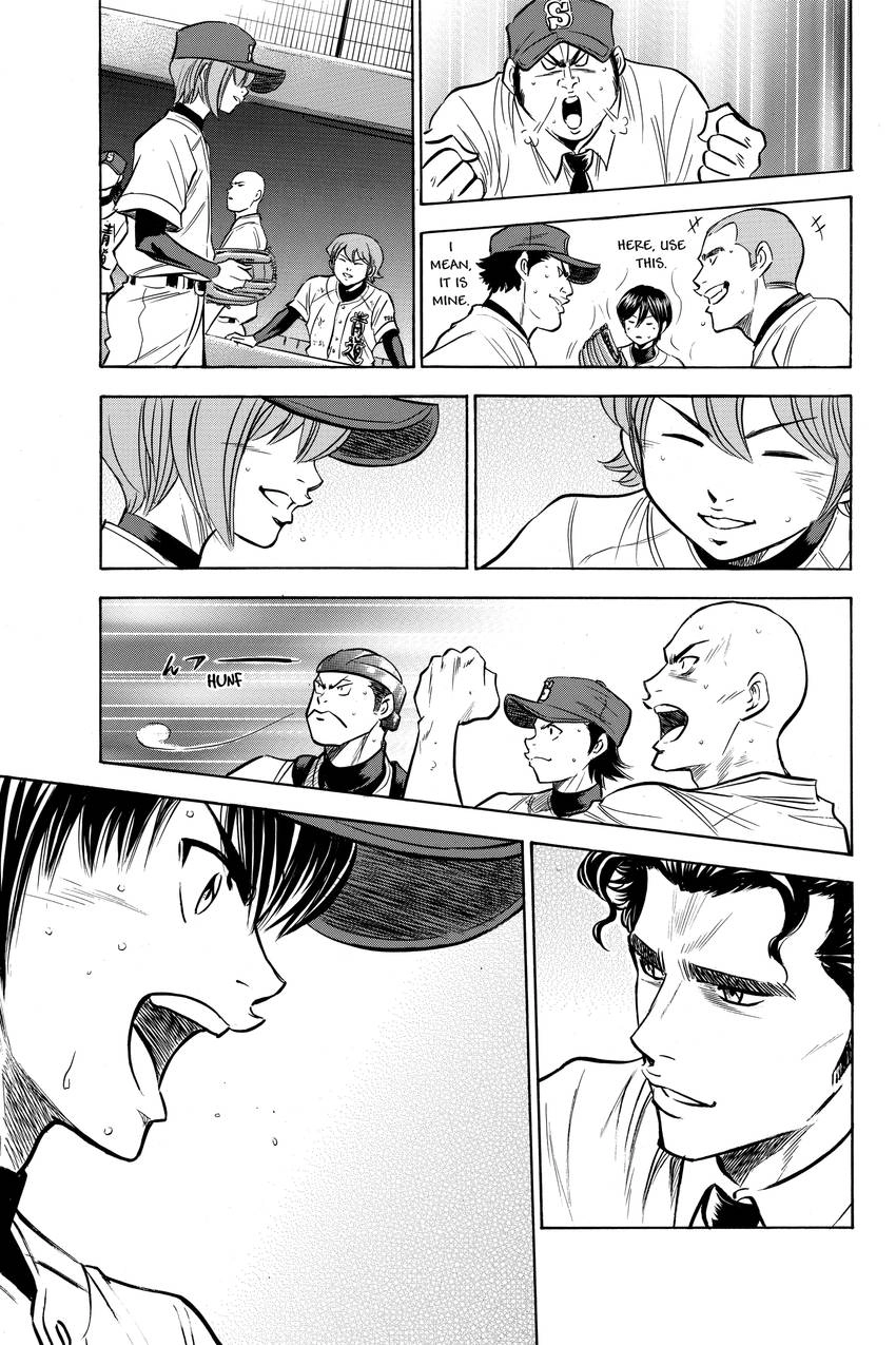 Read Daiya no C chapter 182 image 10 on Lezhin