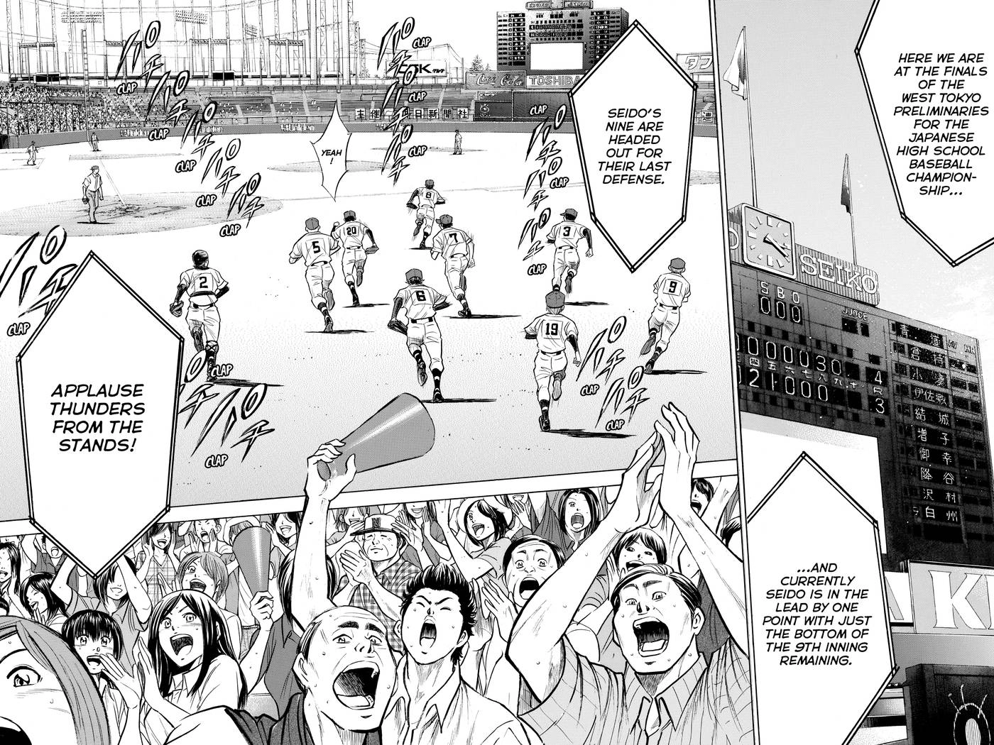 Read Daiya no C chapter 182 image 11 on Lezhin