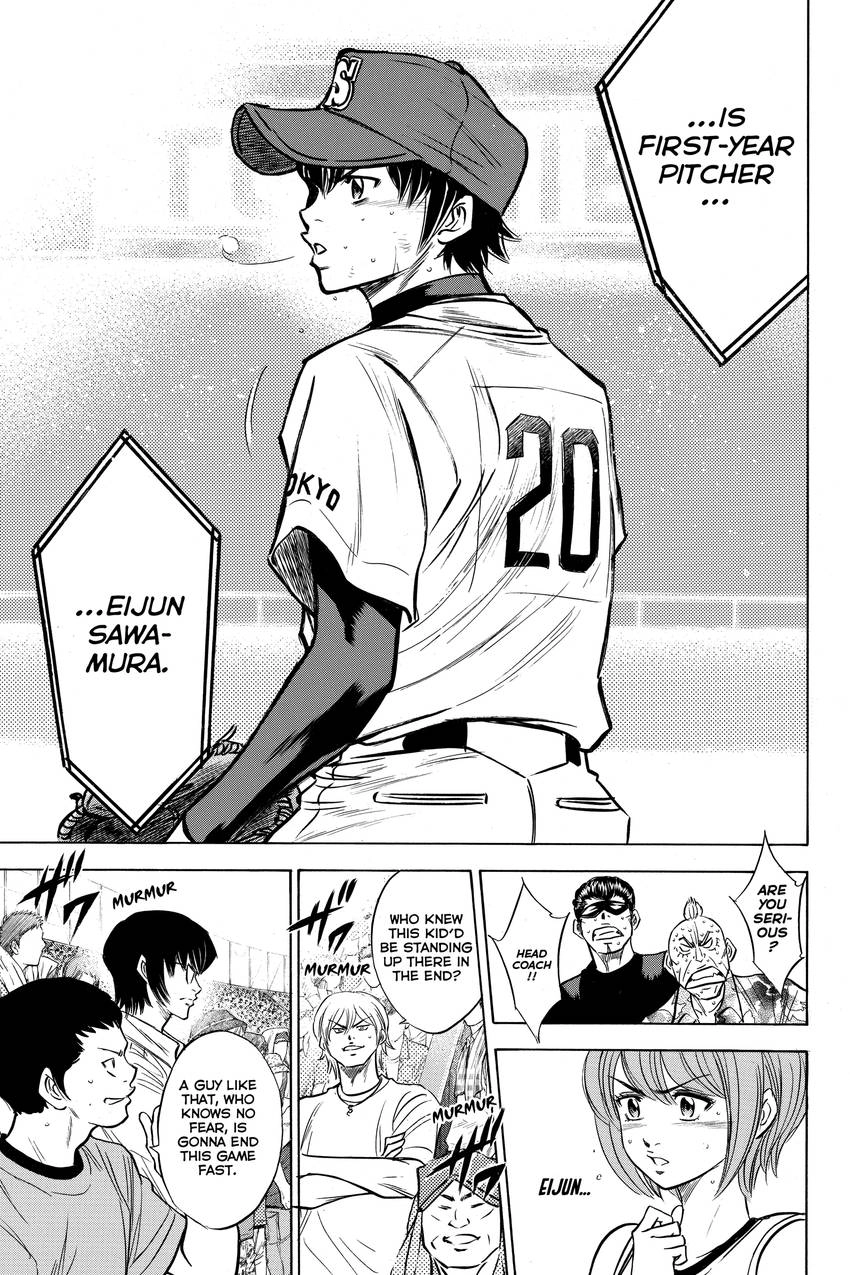 Read Daiya no C chapter 182 image 13 on Lezhin