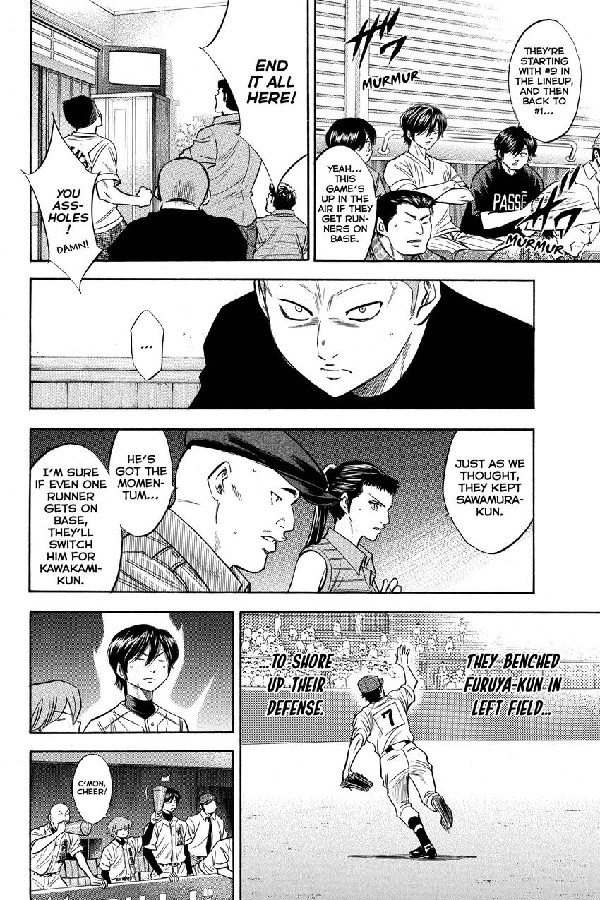 Read Daiya no C chapter 182 image 14 on Lezhin