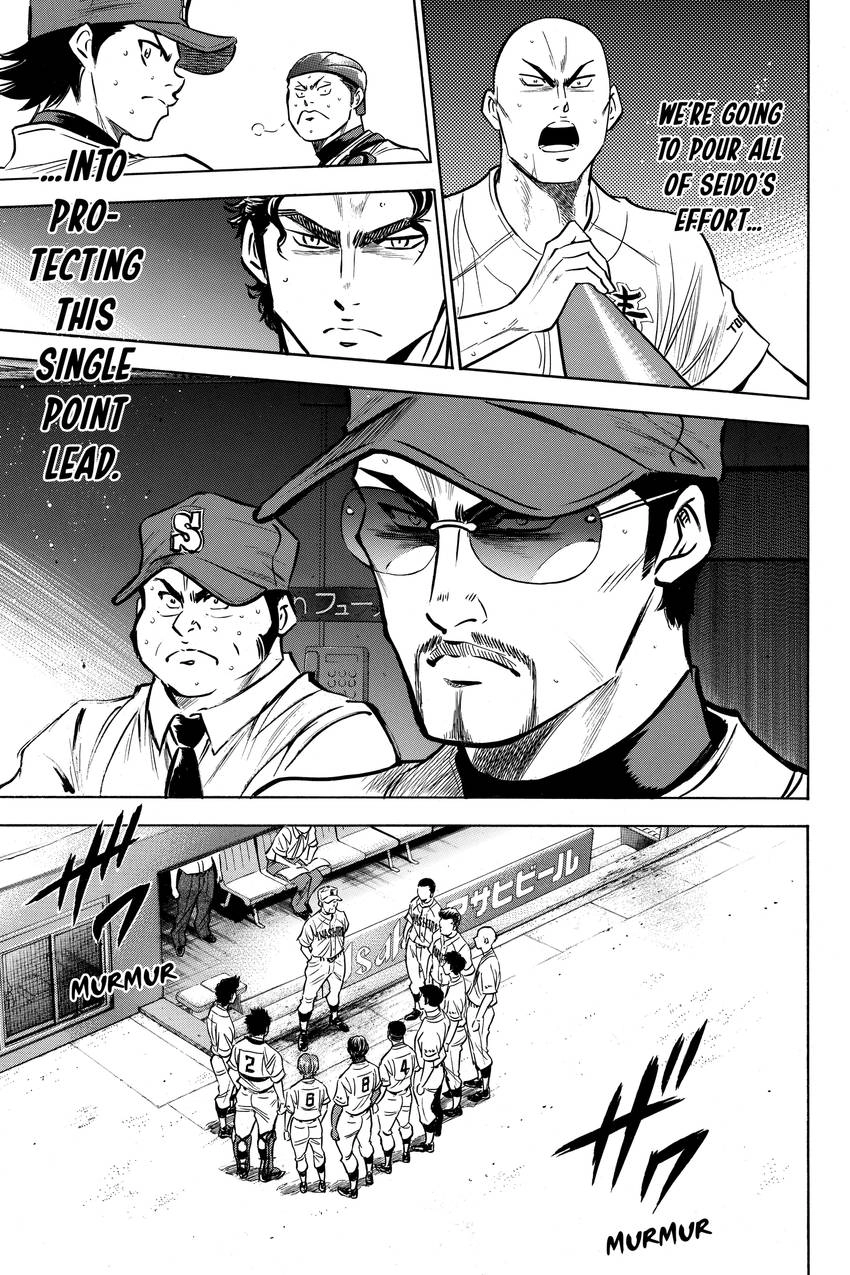 Read Daiya no C chapter 182 image 15 on Lezhin