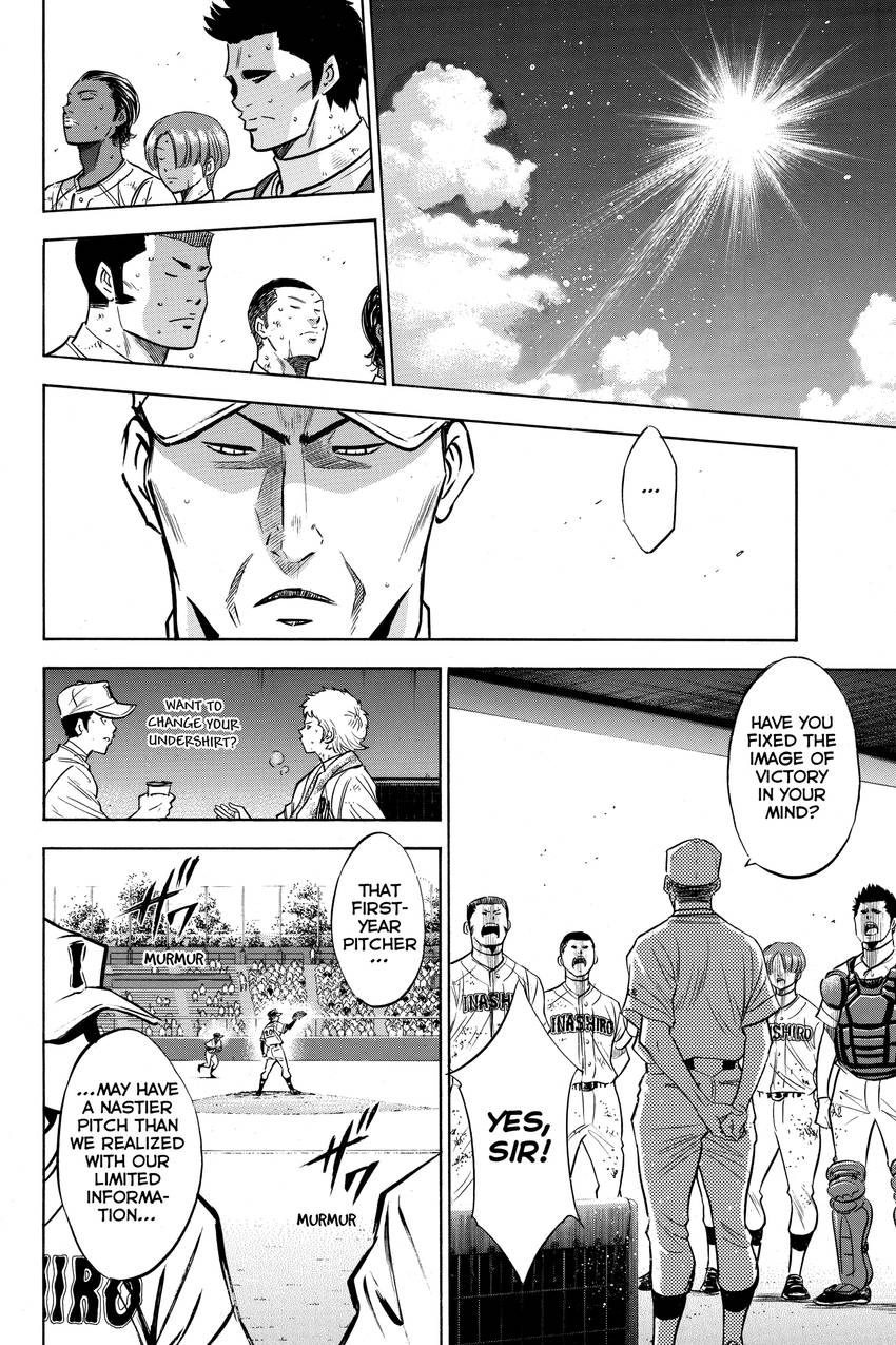 Read Daiya no C chapter 182 image 16 on Lezhin