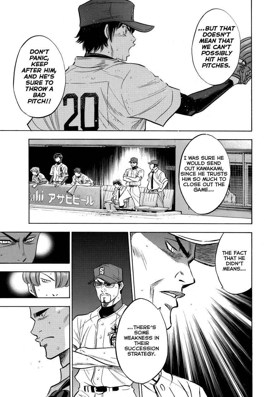 Read Daiya no C chapter 182 image 17 on Lezhin