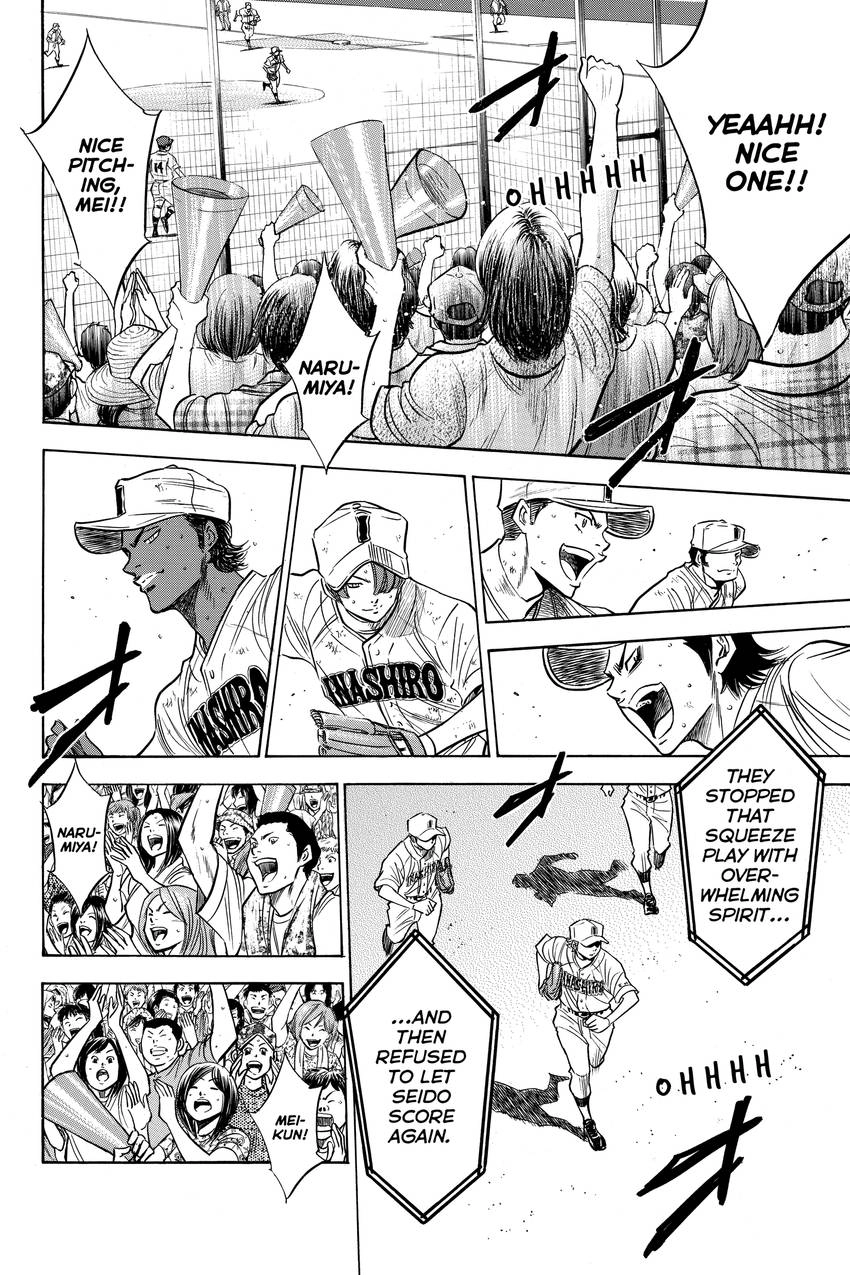 Read Daiya no C chapter 182 image 3 on Lezhin