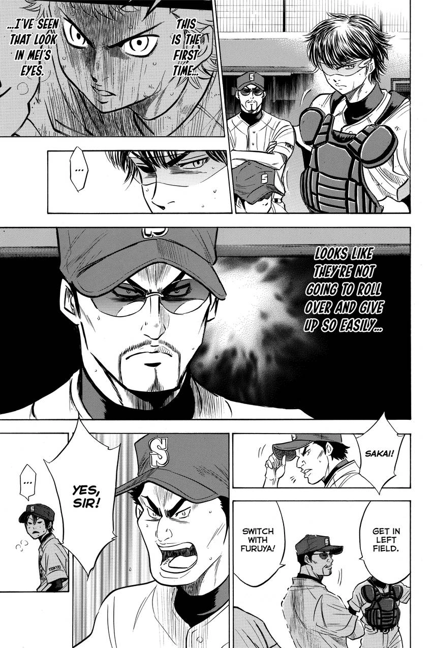 Read Daiya no C chapter 182 image 6 on Lezhin